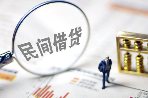 深圳前海合作区个人信用贷款