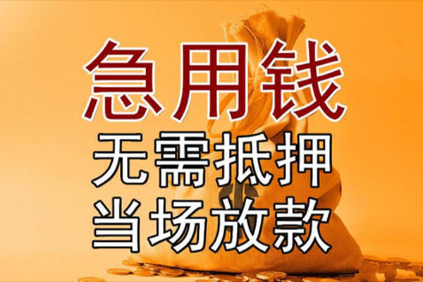 深圳前海合作区小额贷款地址-深圳前海合作区全天候办理借款-深圳前海合作区信用贷款网