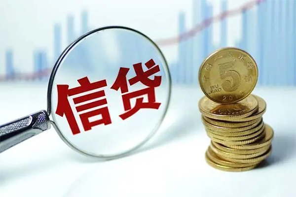 深圳前海合作区信用贷款办理-深圳前海合作区小额个人借贷-深圳前海合作区小额贷款地址