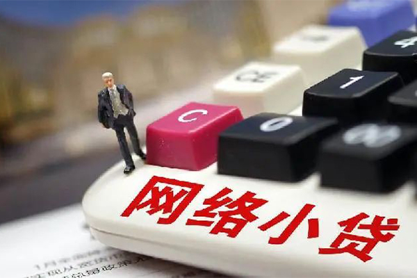 深圳前海合作区空放-深圳前海合作区小额信用贷款-深圳前海合作区身份证小额贷款