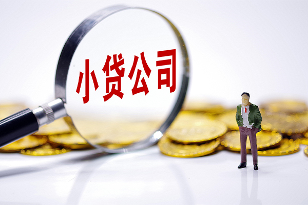 深圳前海合作区急需借钱可以找我-深圳前海合作区贷款银行-深圳前海合作区靠谱私人借钱