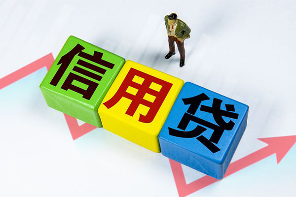 深圳前海合作区资金短借-深圳前海合作区无抵押信用贷款-深圳前海合作区贷款包过当天放款