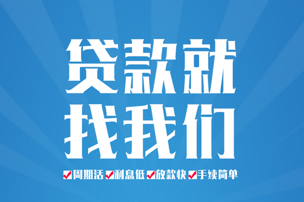 深圳前海合作区民间小额借贷