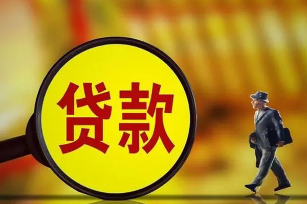 深圳前海合作区哪里可以民间借贷-深圳前海合作区民间小额借贷-深圳前海合作区小额信用贷款