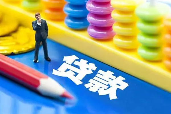 深圳前海合作区民间无抵押借钱