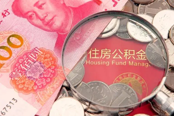 深圳前海合作区无抵押信用贷款-深圳前海合作区个人放水-深圳前海合作区民间借贷无视黑白