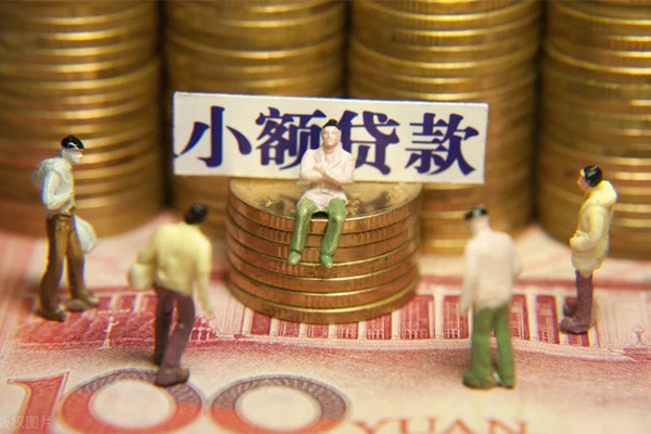 深圳前海合作区抵押身份证贷款-深圳前海合作区应急借钱空放-深圳前海合作区私人贷款都有哪些