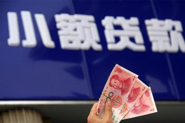 深圳前海合作区私人正规借贷