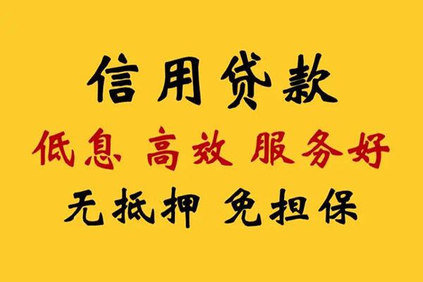 深圳前海合作区哪里有小额贷款-深圳前海合作区空放贷款当天下款-深圳前海合作区民间短借