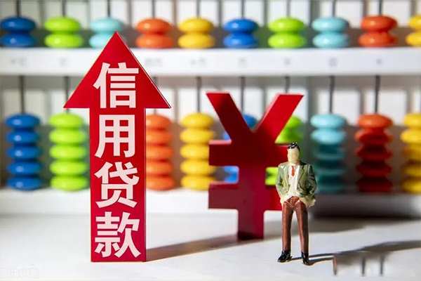 深圳前海合作区贷款网