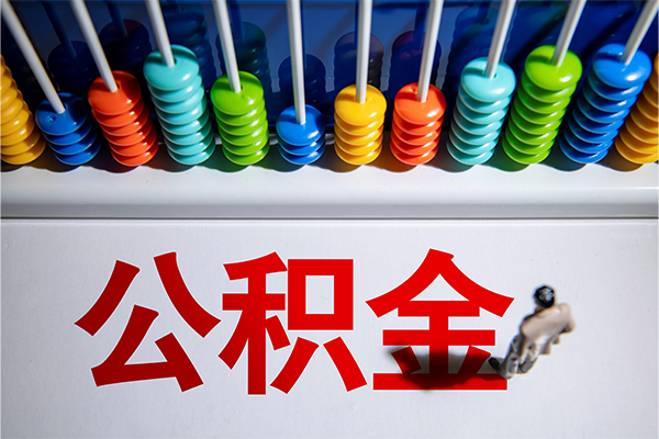 深圳前海合作区民间私借-深圳前海合作区借钱短借-深圳前海合作区借私借
