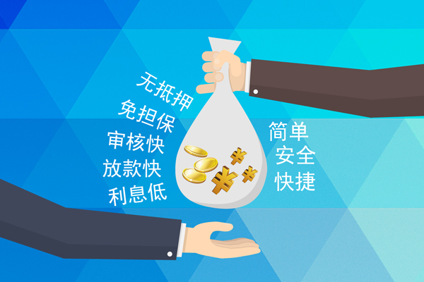 深圳前海合作区个人工程贷款-深圳前海合作区私人放空借贷-深圳前海合作区个人借贷款