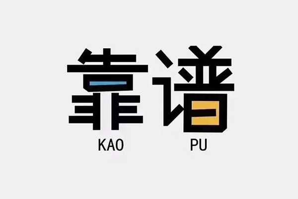 深圳前海合作区贷款公司电话号码-深圳前海合作区借贷-深圳前海合作区借钱找谁
