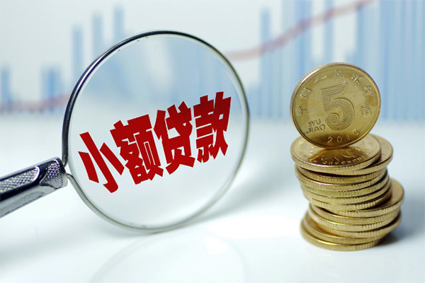 深圳前海合作区用身份证借私借-深圳前海合作区信用贷款-深圳前海合作区个人空放