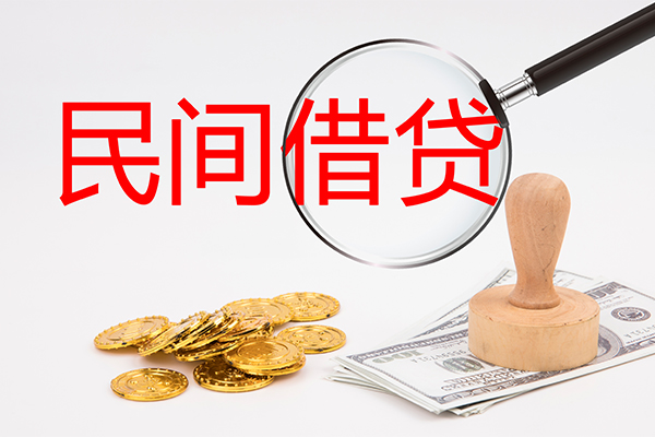 深圳前海合作区小额贷款公司-深圳前海合作区哪里有个人借贷-深圳前海合作区民间私借