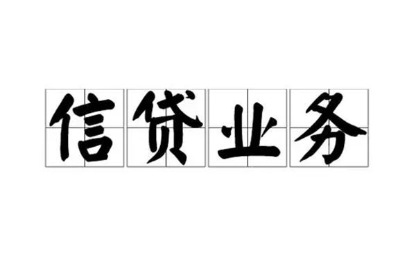 深圳前海合作区短借个人