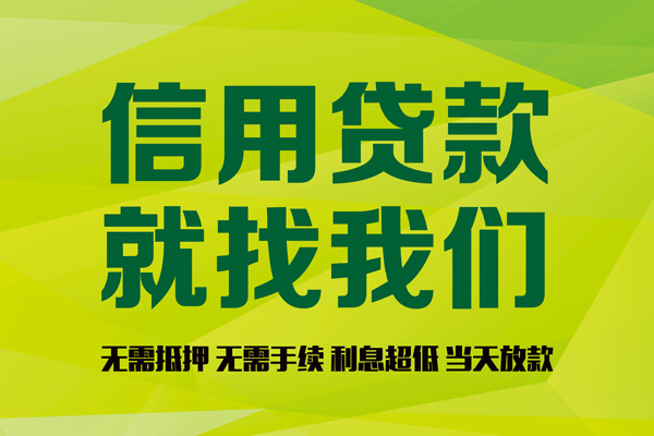 深圳前海合作区身份证线下贷款-深圳前海合作区借钱急用钱-深圳前海合作区私人空放联系方式