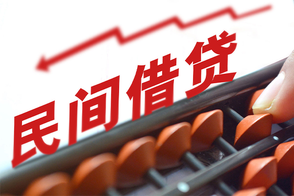 深圳前海合作区应急贷款