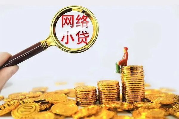 深圳前海合作区24小时上门放款-深圳前海合作区网上小额贷款-深圳前海合作区私人借贷好吗