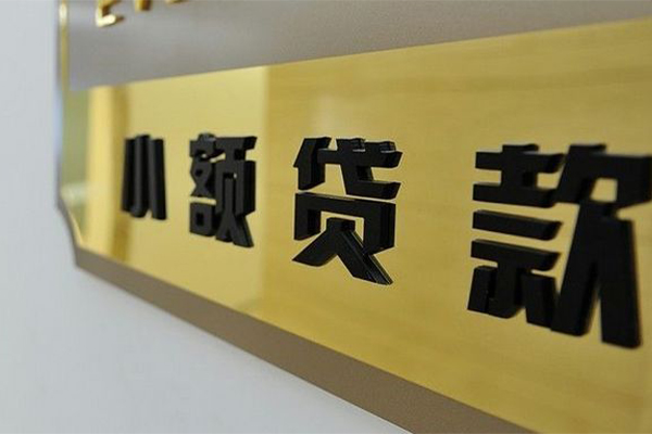 深圳前海合作区私人借钱当天拿钱-深圳前海合作区个人信用贷款-深圳前海合作区贷款当天放款