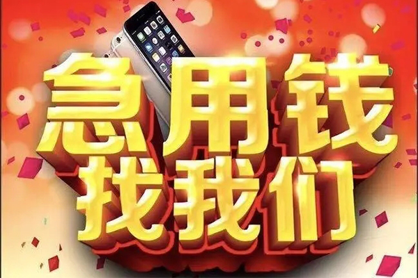 深圳前海合作区民间小额借贷-深圳前海合作区私人空放二次私借-深圳前海合作区小额无抵押贷款