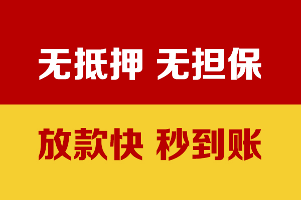 深圳前海合作区私人贷款小额贷款-深圳前海合作区私人24小时借钱-深圳前海合作区短借空放