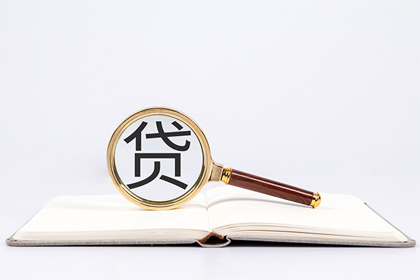 深圳前海合作区身份证借私借-深圳前海合作区个人借贷好吗-深圳前海合作区身份证贷款