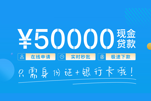 深圳前海合作区抵押身份证贷款-深圳前海合作区无抵押身份证贷款-深圳前海合作区无抵押信用贷款