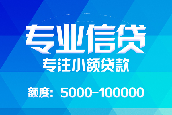 深圳前海合作区身份证线下贷款-深圳前海合作区借款-深圳前海合作区身份证小额贷款