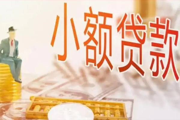 深圳前海合作区贷私借-深圳前海合作区民间短期水钱借款-深圳前海合作区水钱