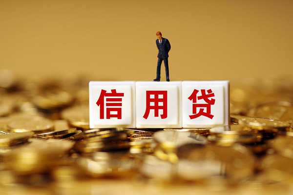 深圳前海合作区小额贷款当天放款