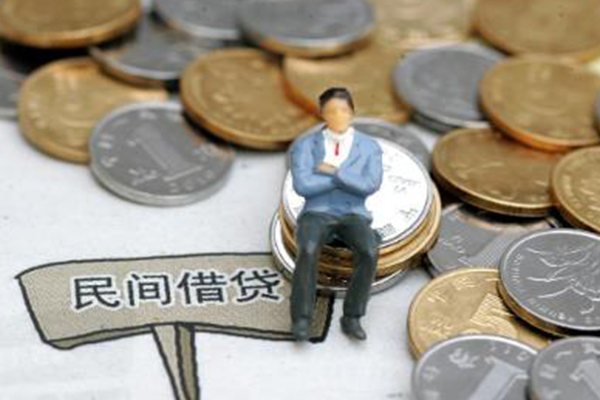 深圳前海合作区个人贷款额